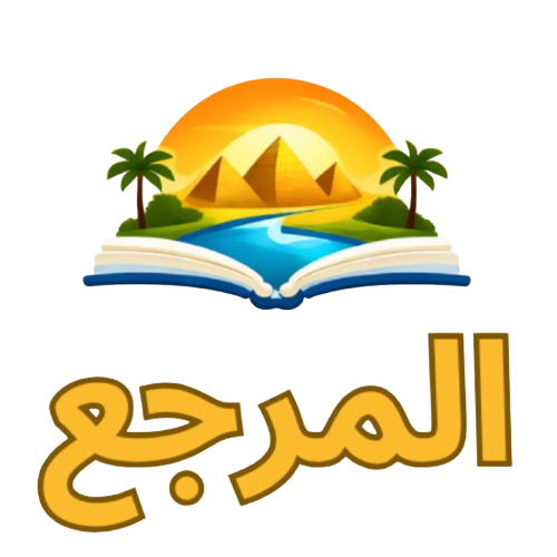 شعار المرجع